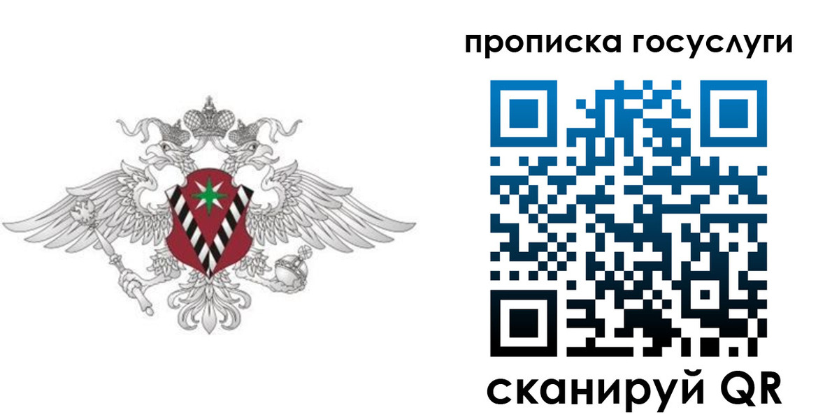 форма 3 в России