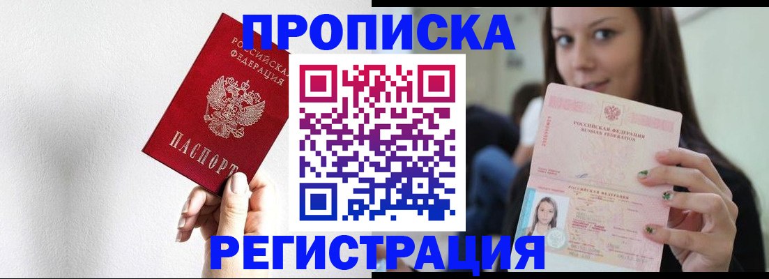 регистрация для дет. сада в России