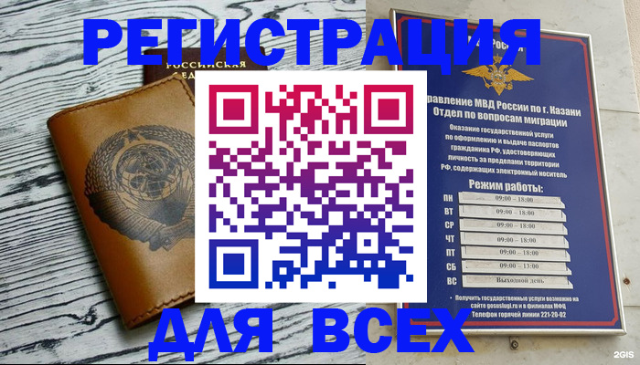 форма 3 в России